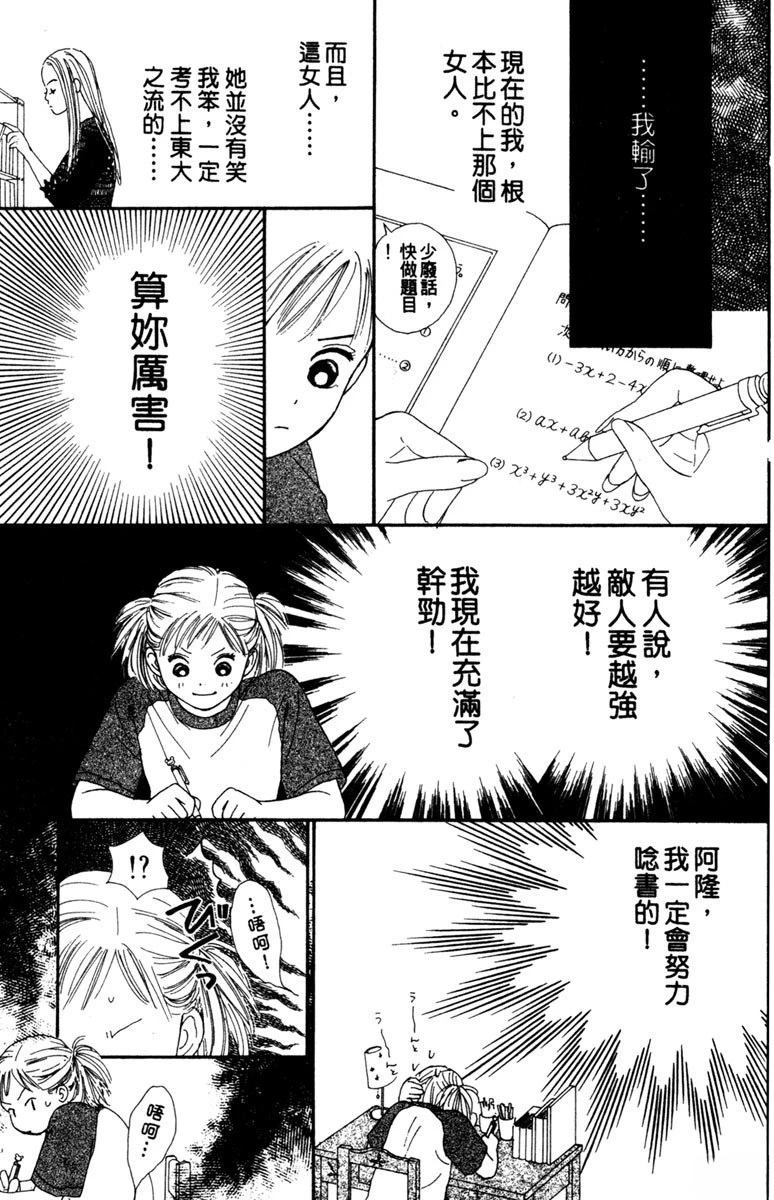 第1卷94