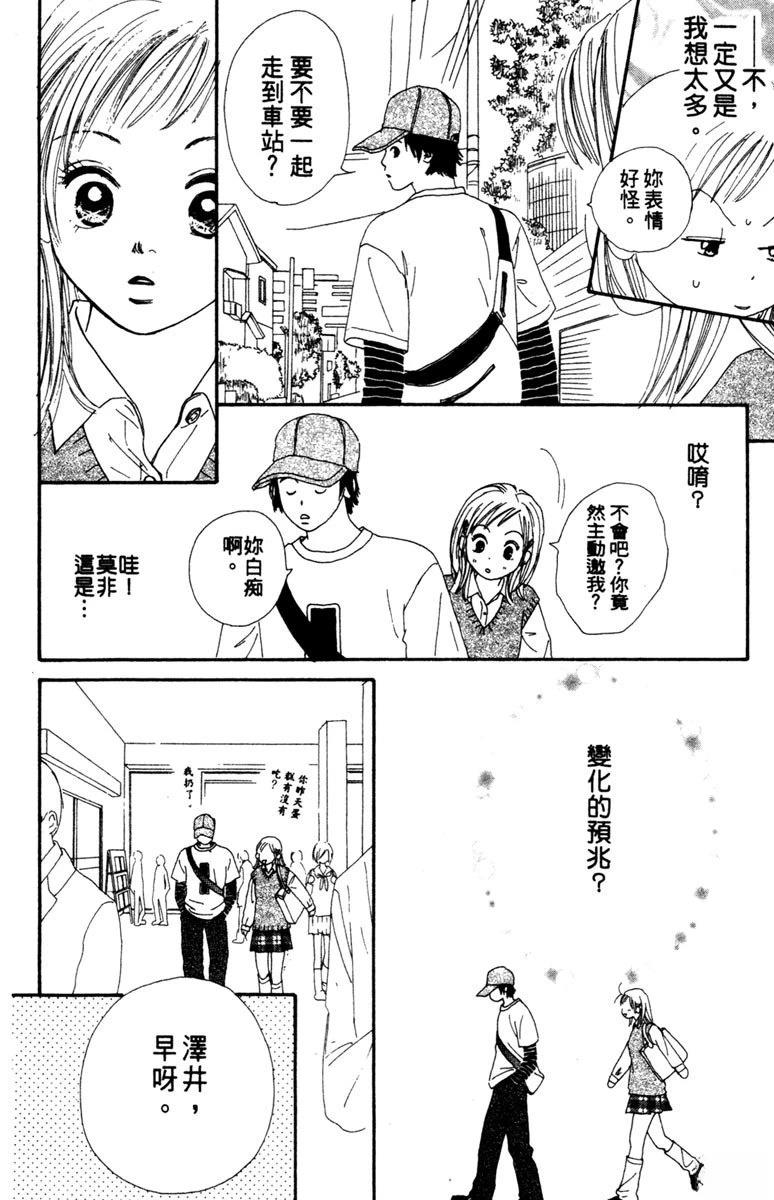 第1卷45