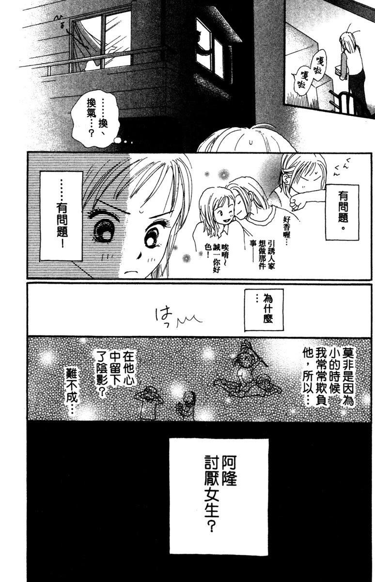 第1卷17