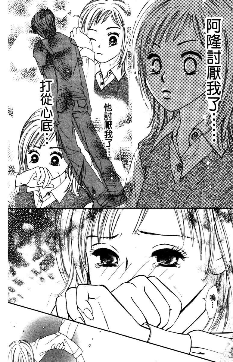 第1卷83