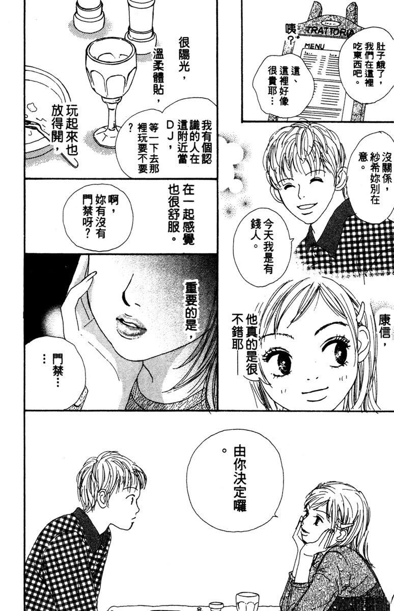 第1卷113
