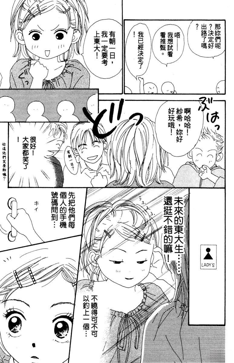 第1卷108