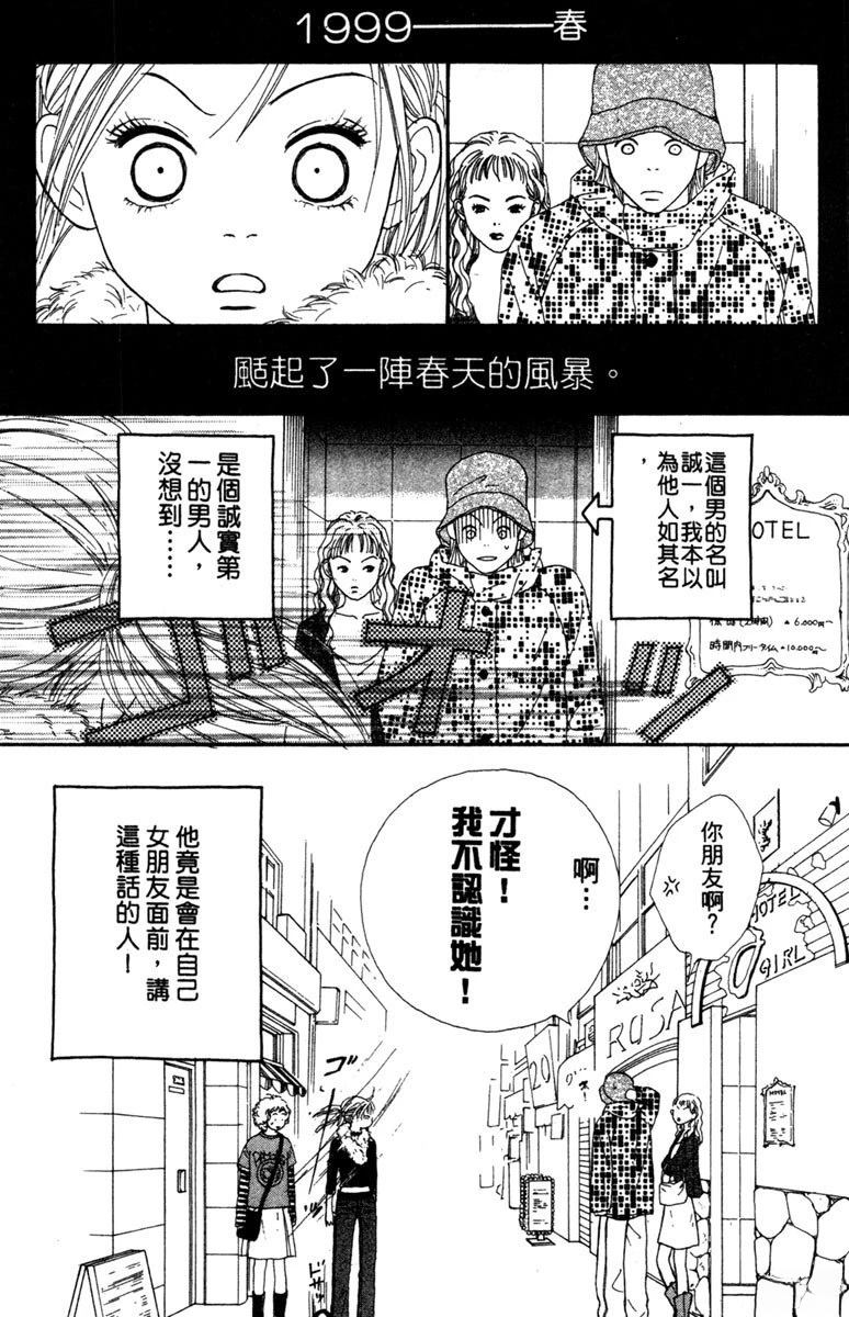 第1卷6