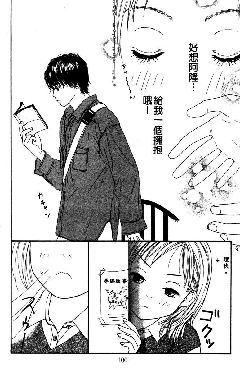 第1卷101