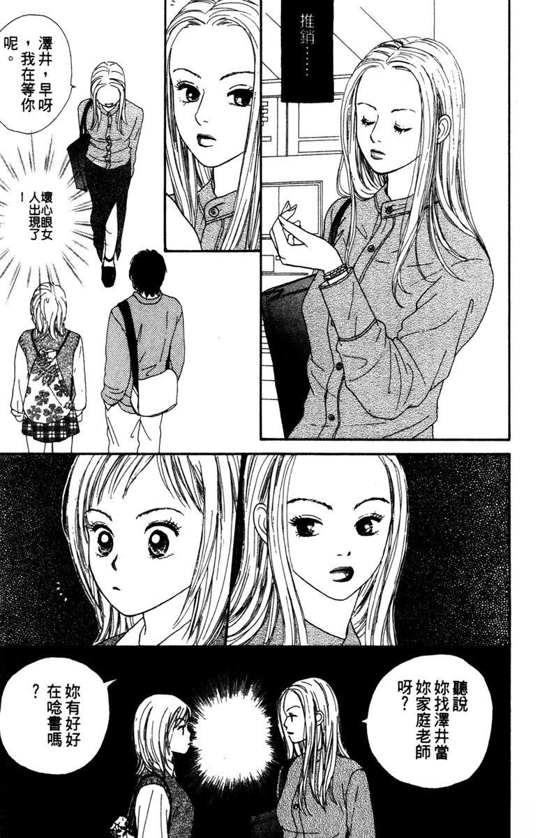 第1卷72