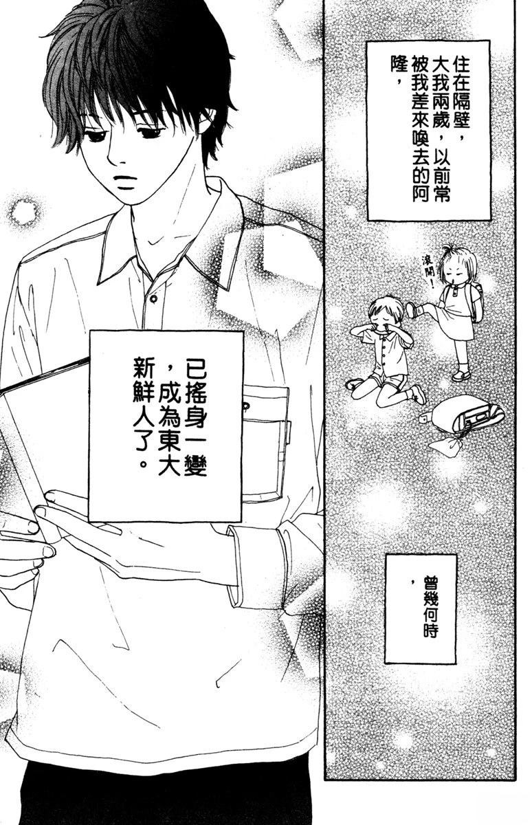第1卷54