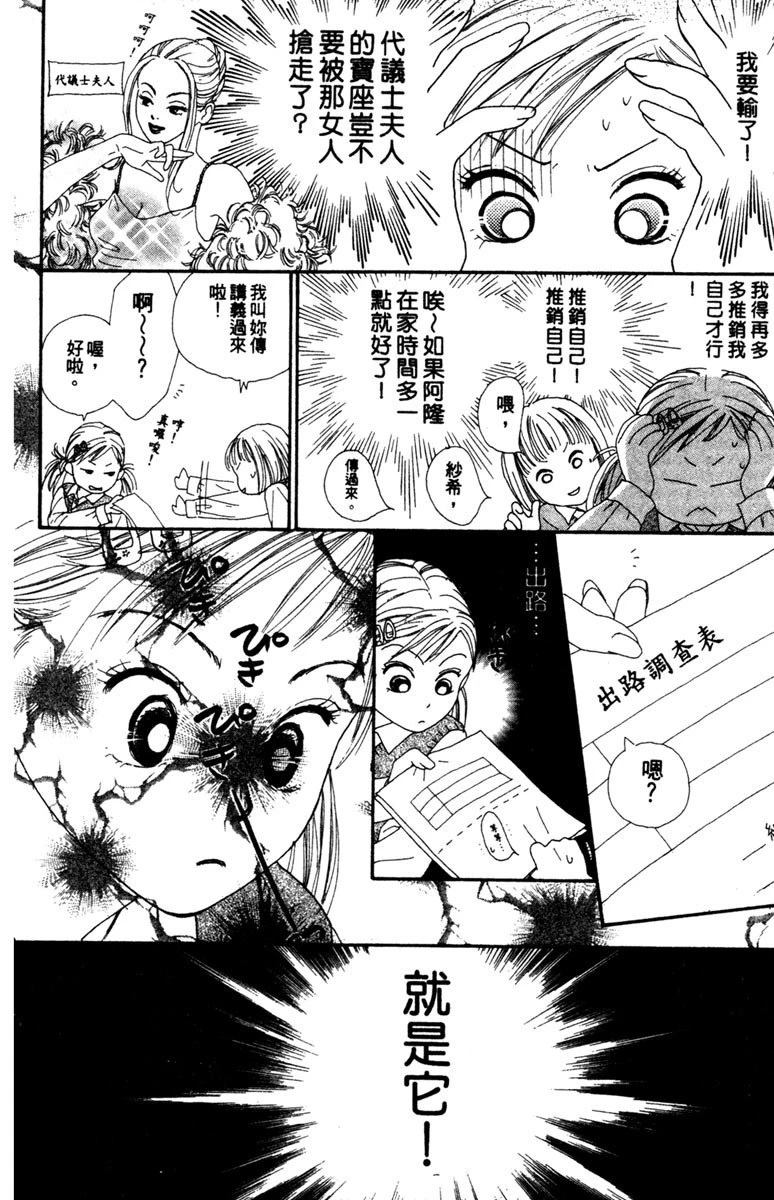 第1卷57