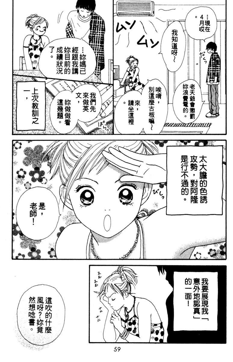 第1卷60
