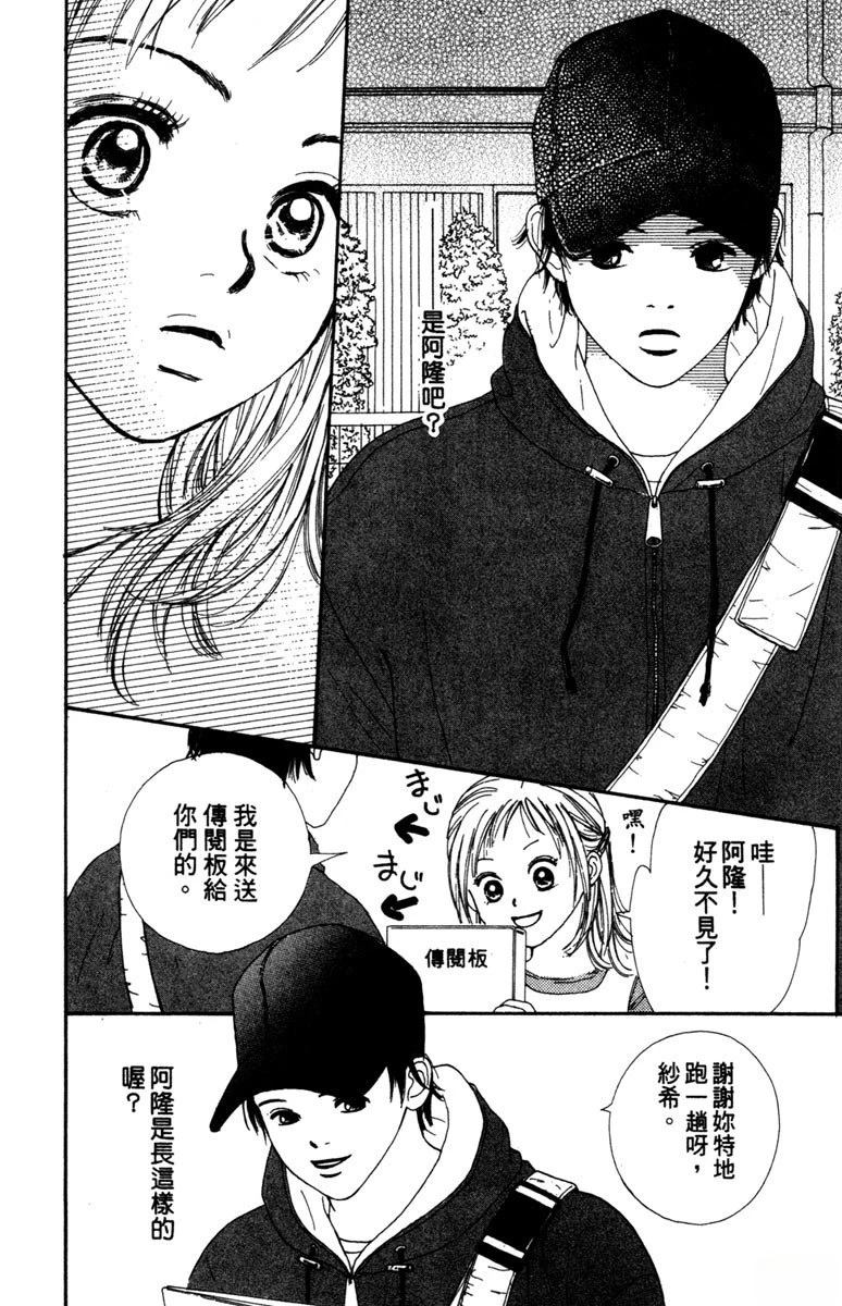 第1卷13