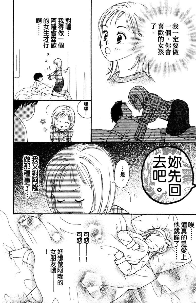 第1卷149