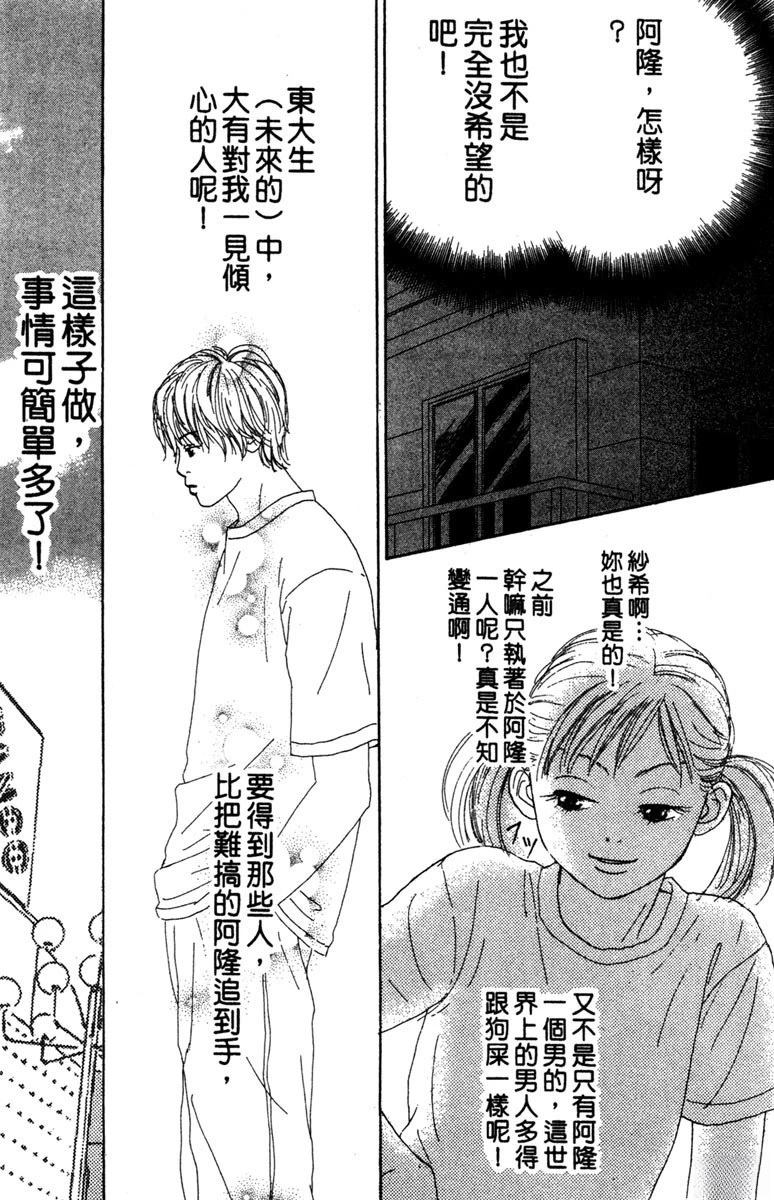 第1卷112