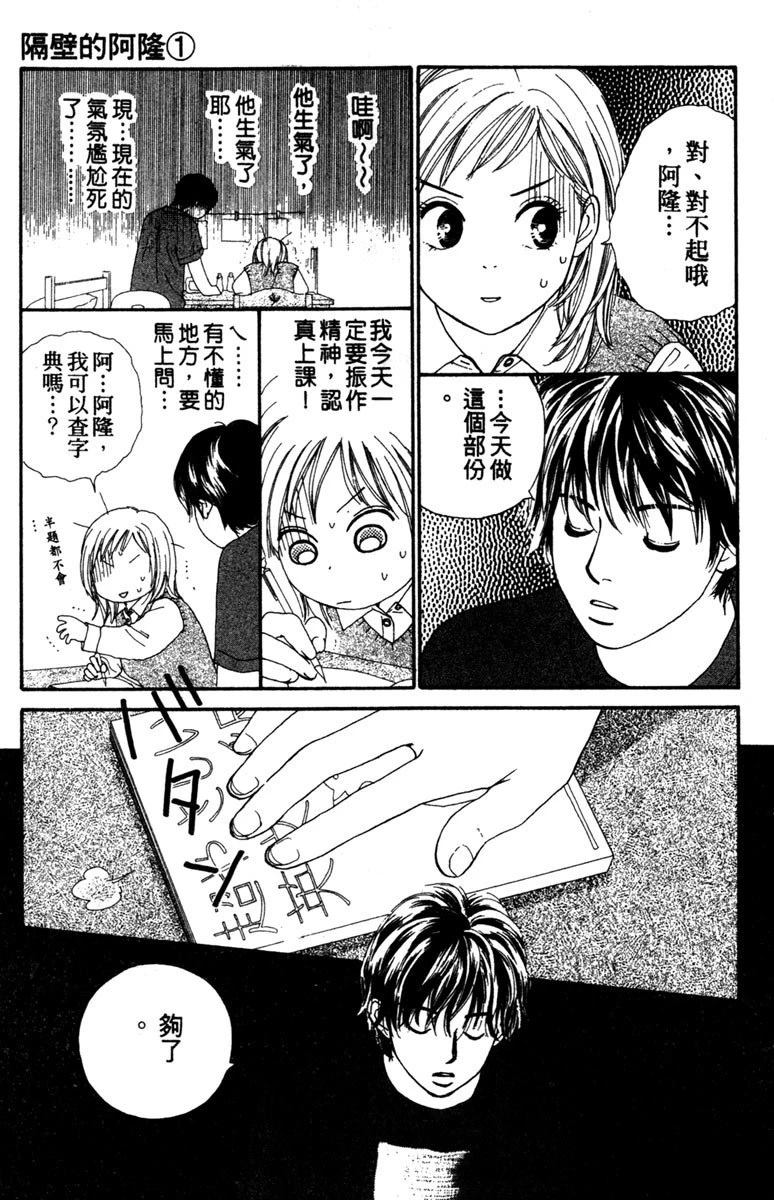 第1卷78