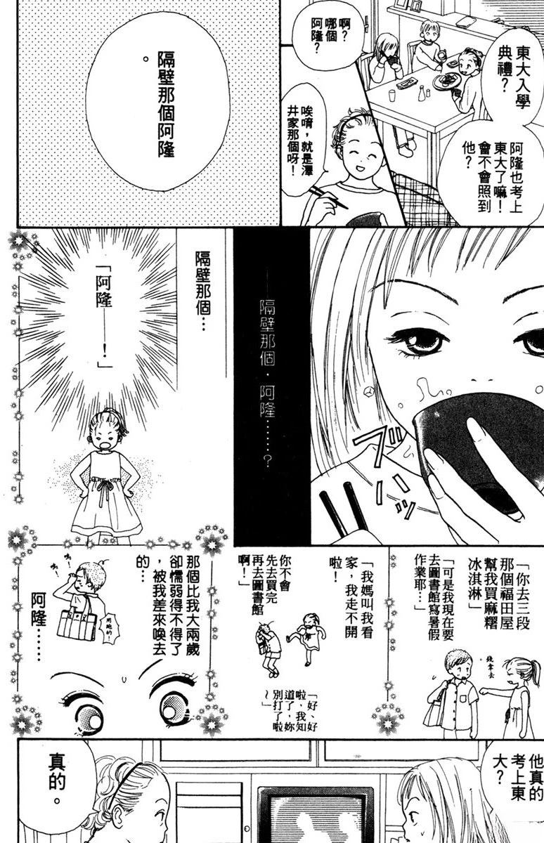 第1卷9