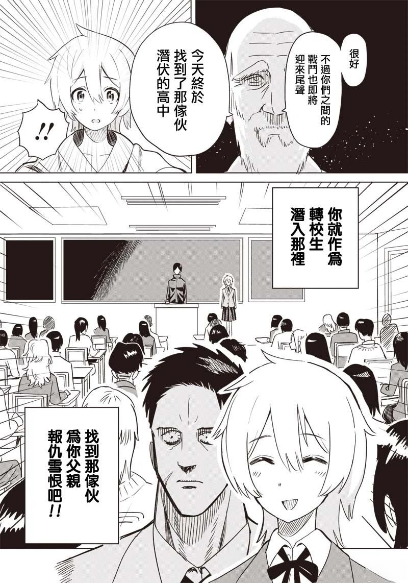 短篇3