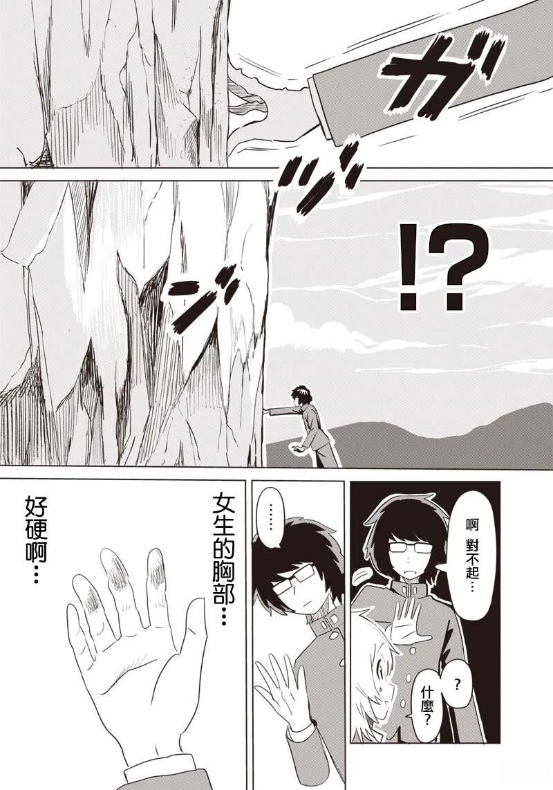 短篇5