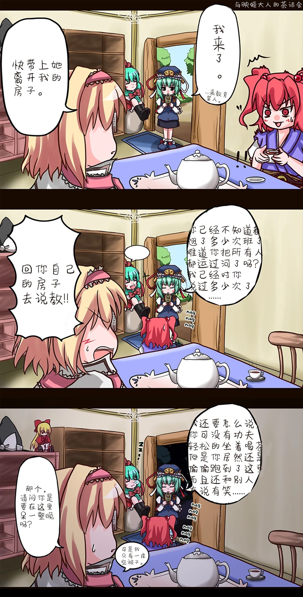总集9