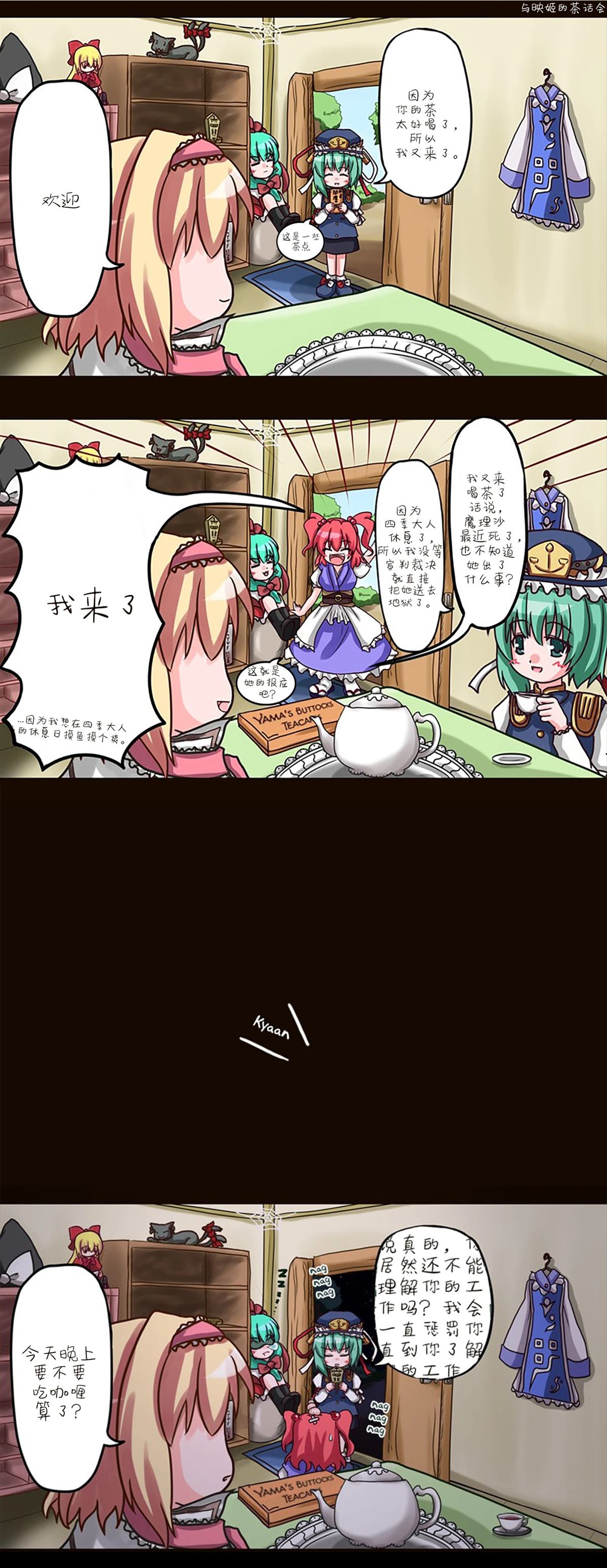 总集13