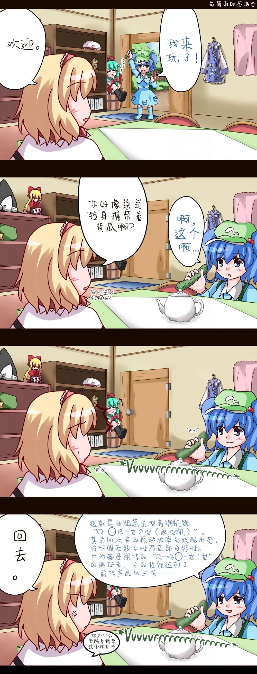 总集43