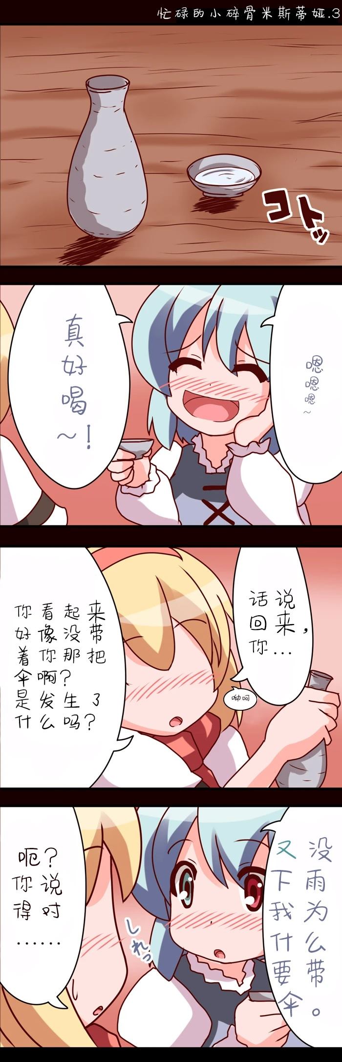 总集73