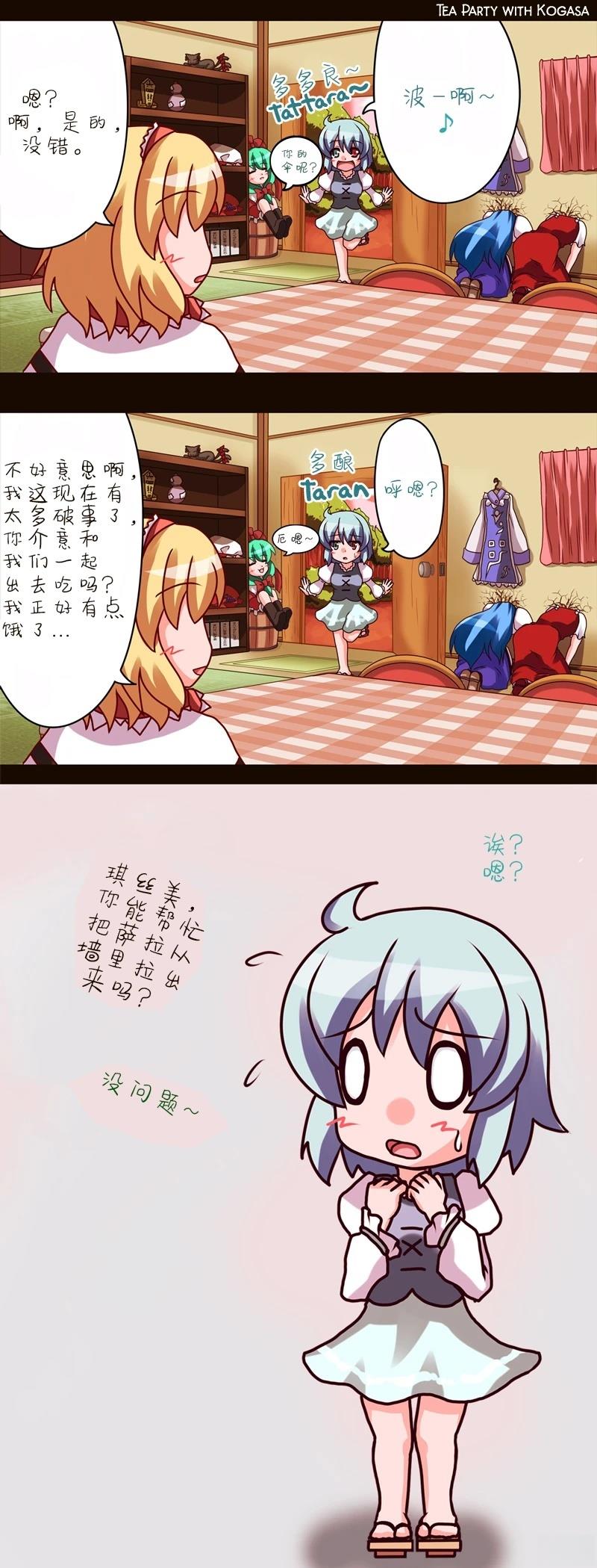 总集70