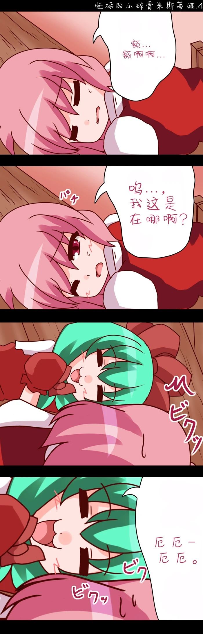 总集74