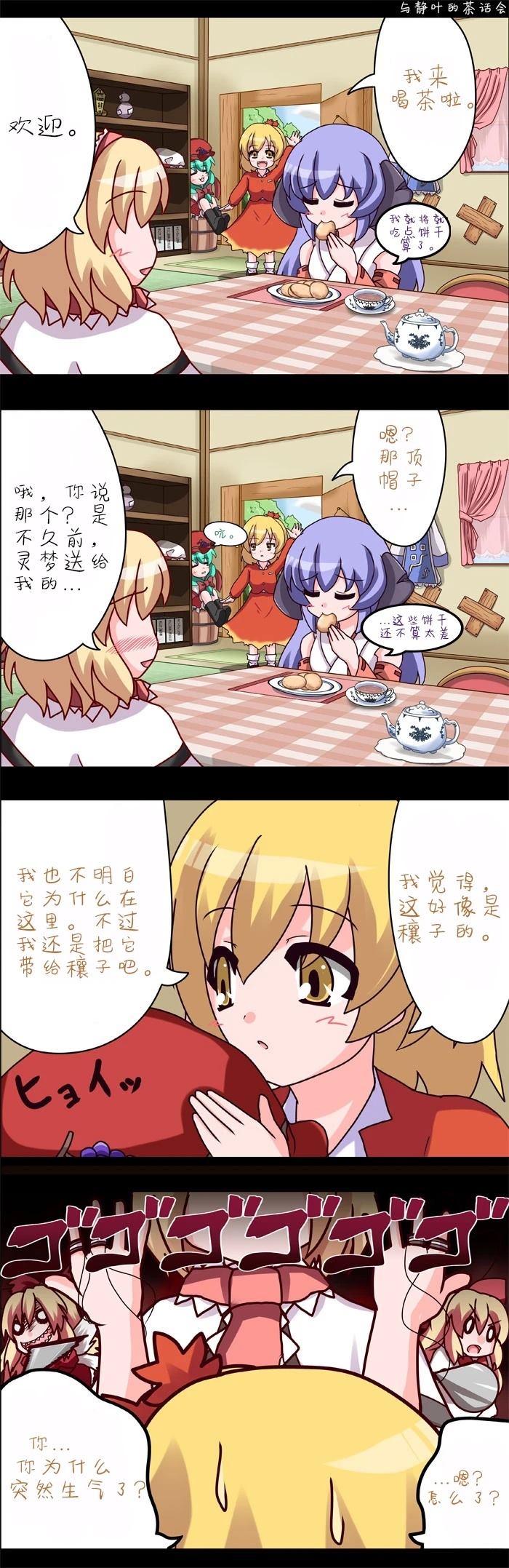 总集83
