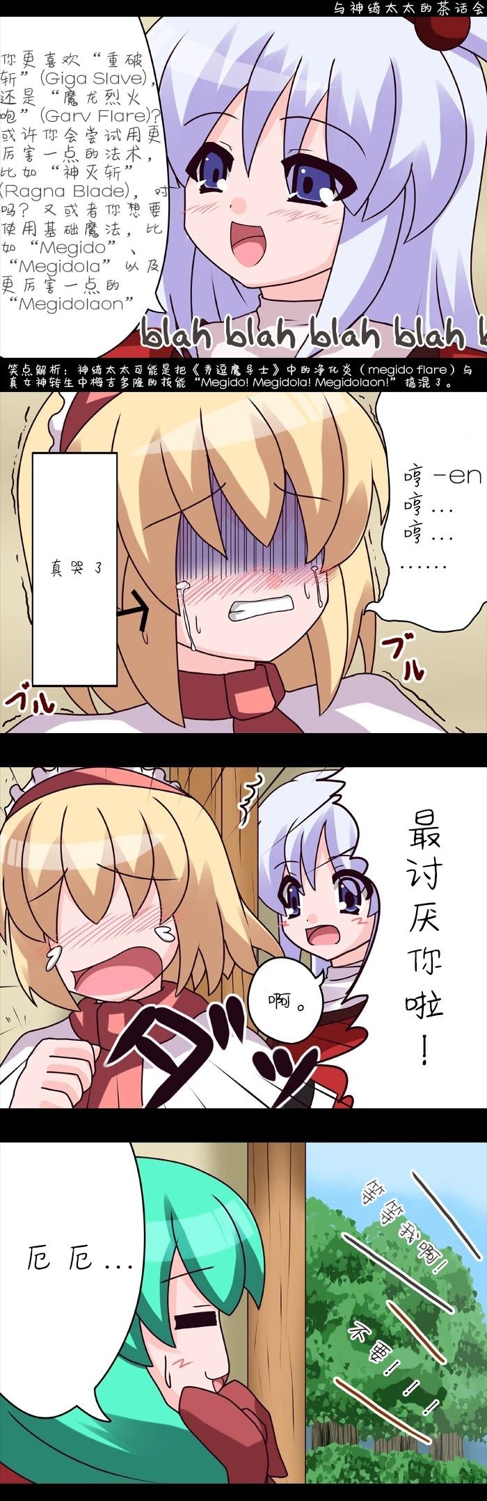 总集88
