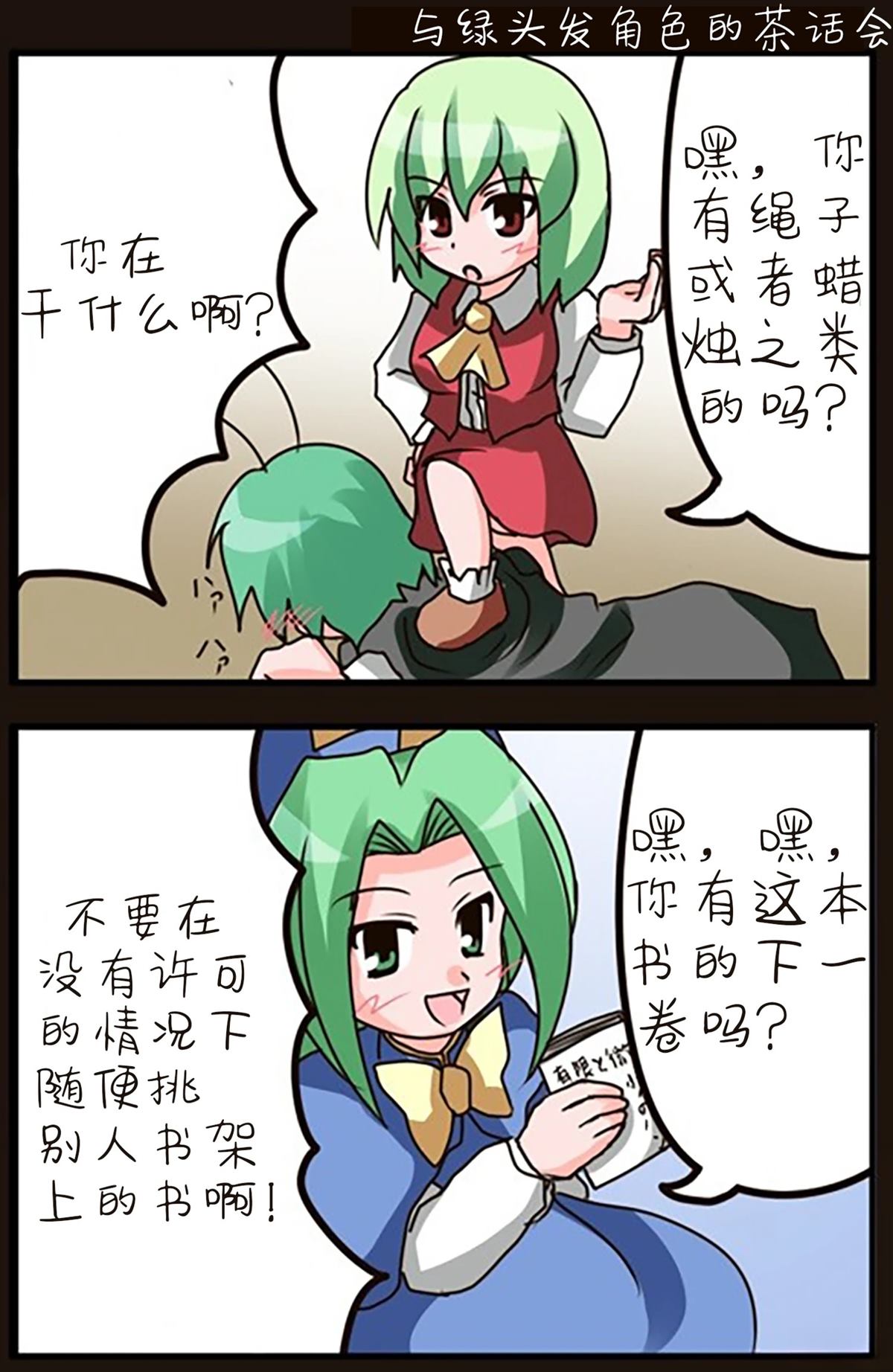 总集22