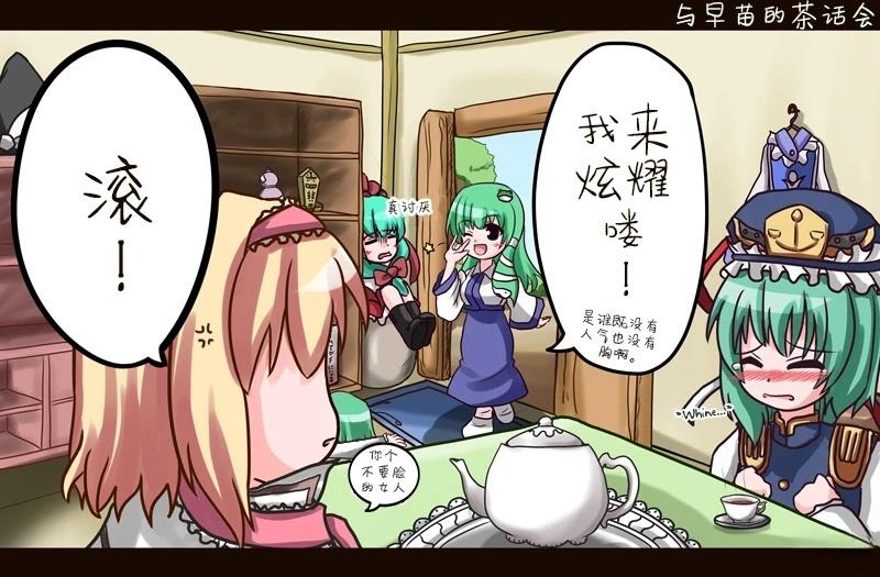 总集18