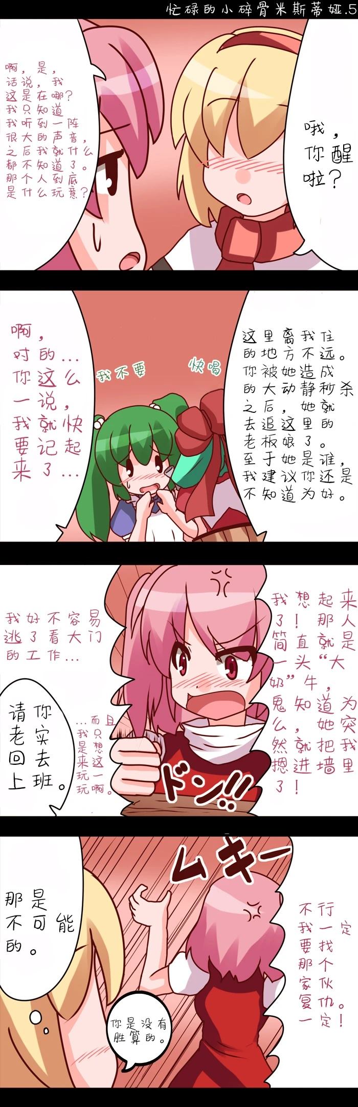 总集75
