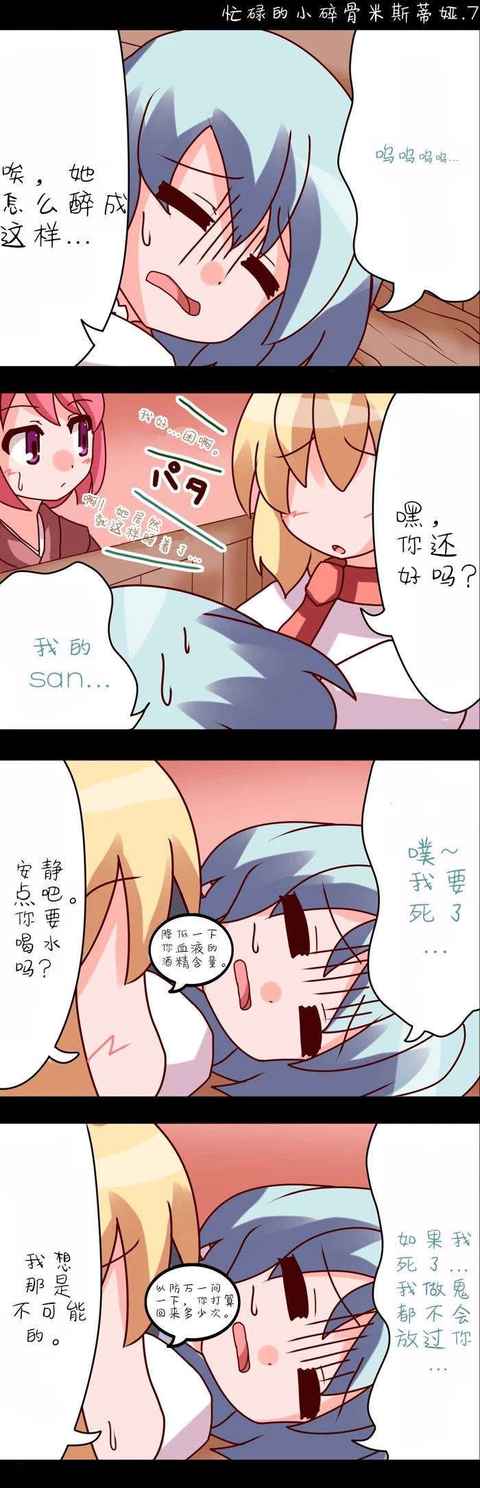 总集77