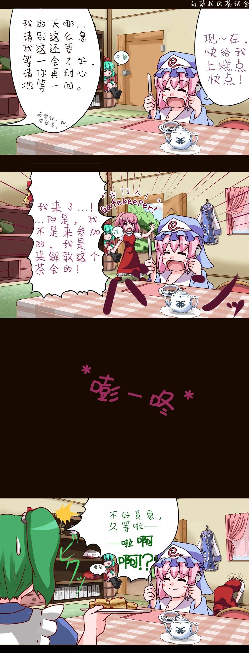 总集62