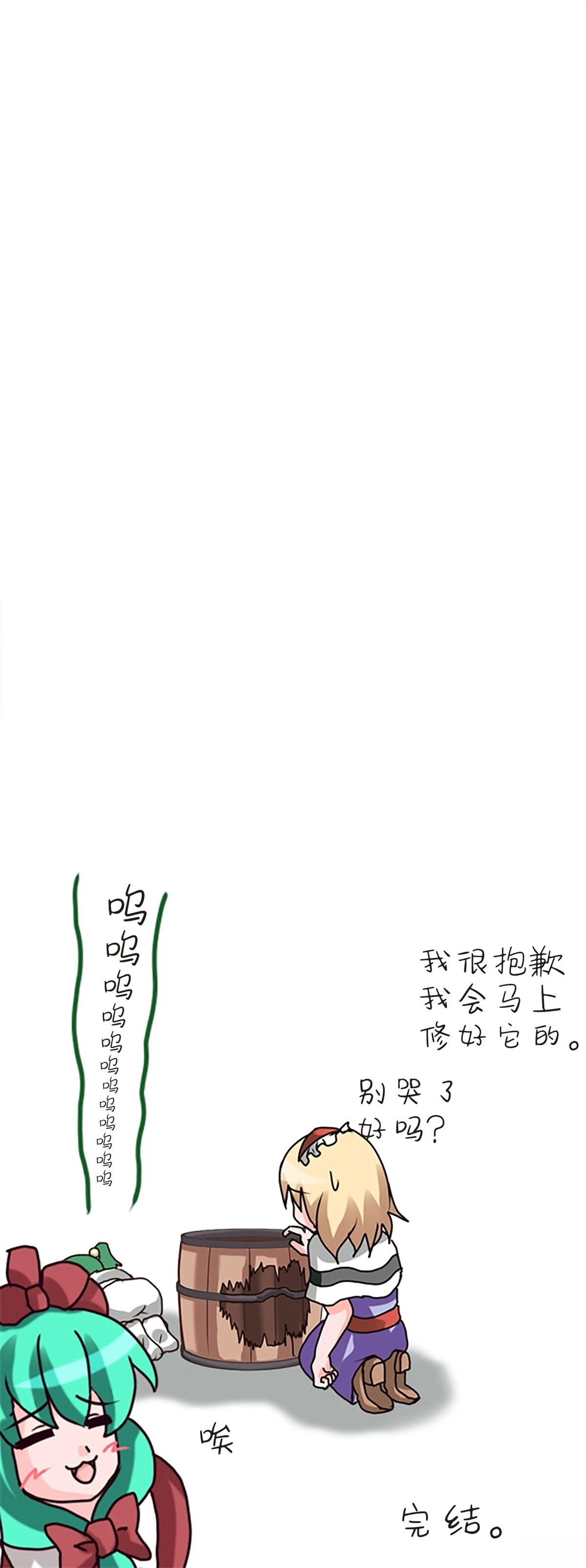 总集29