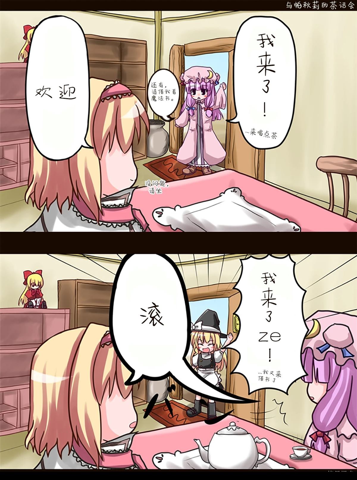总集2