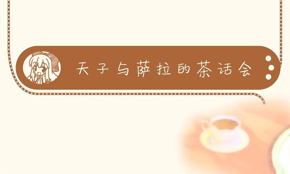 总集67