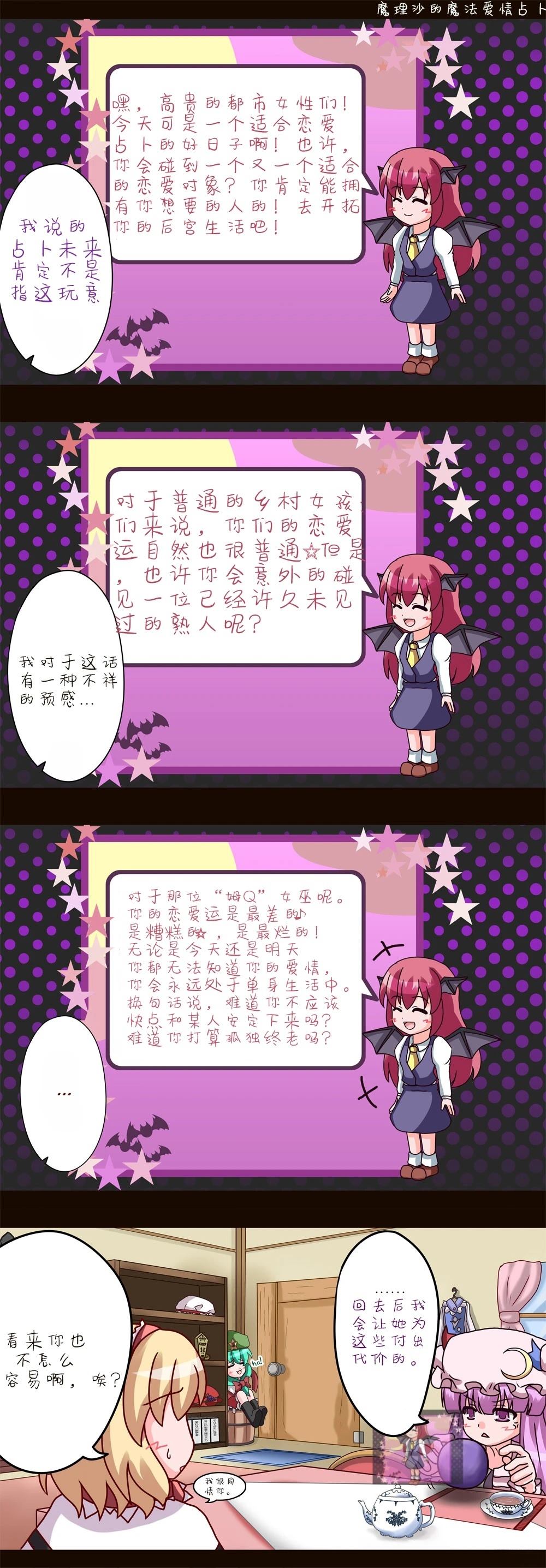 总集53
