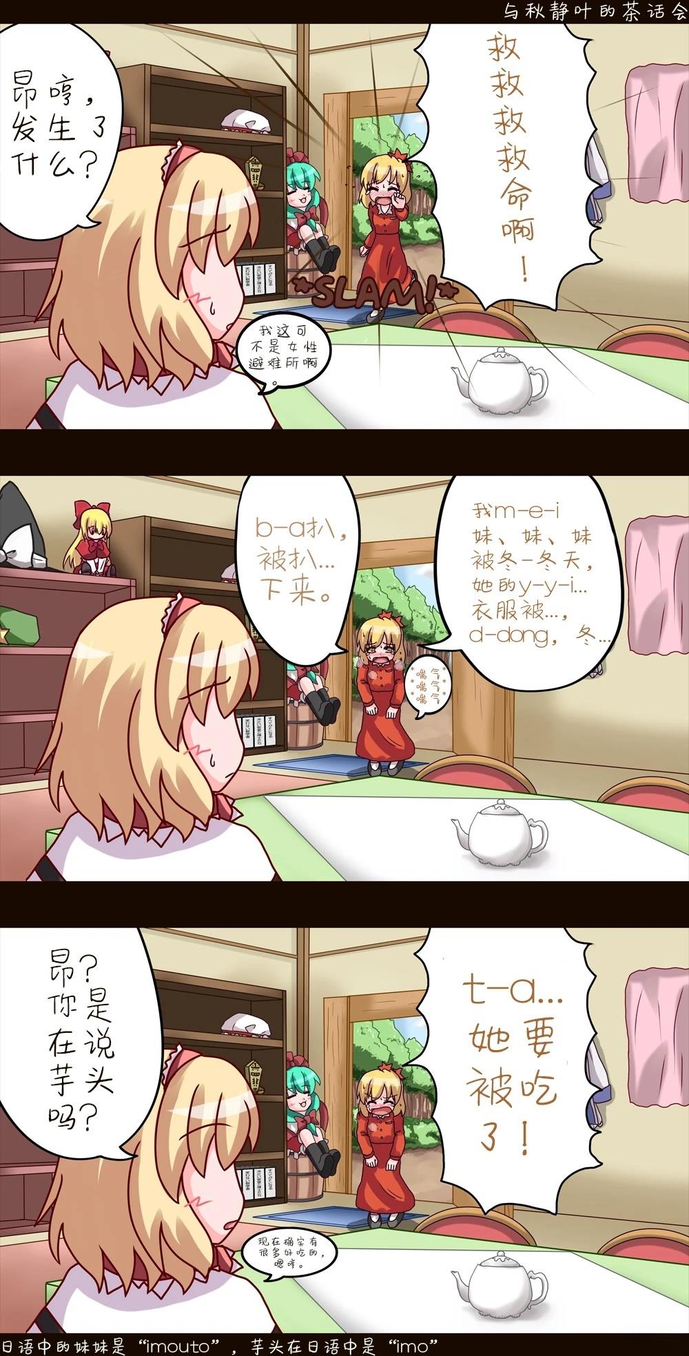 总集45