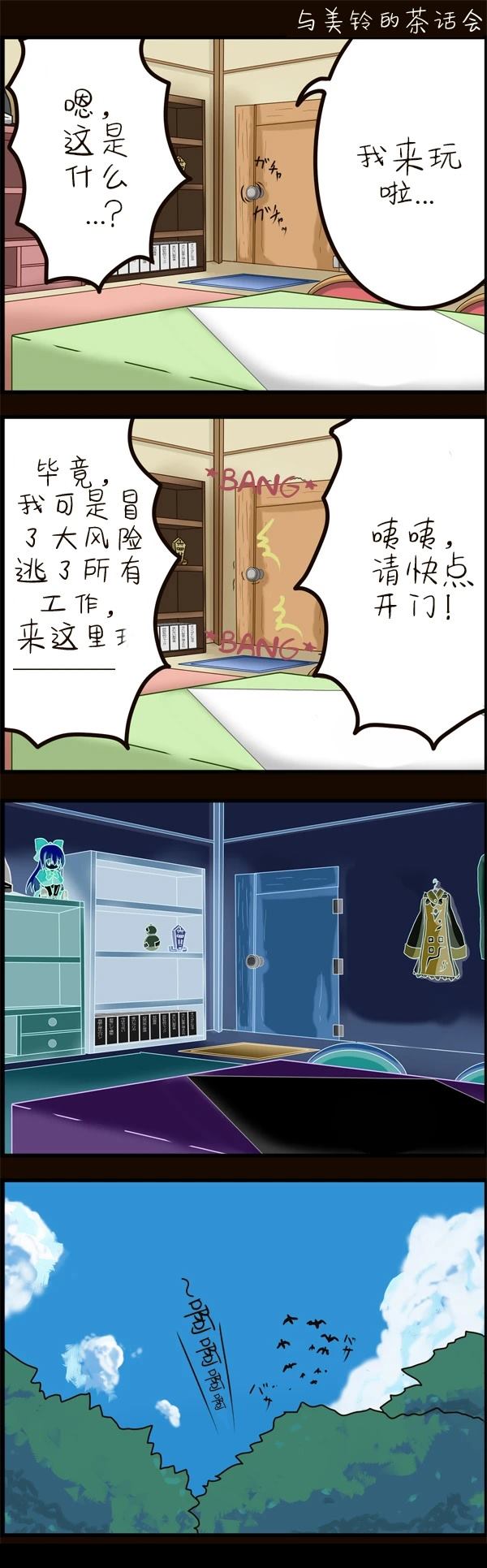总集32