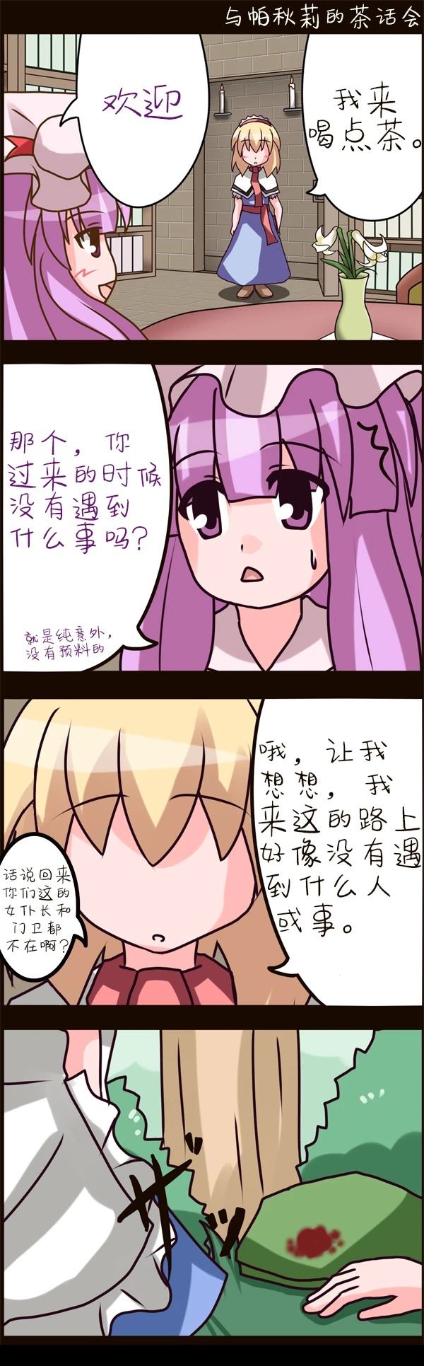 总集33