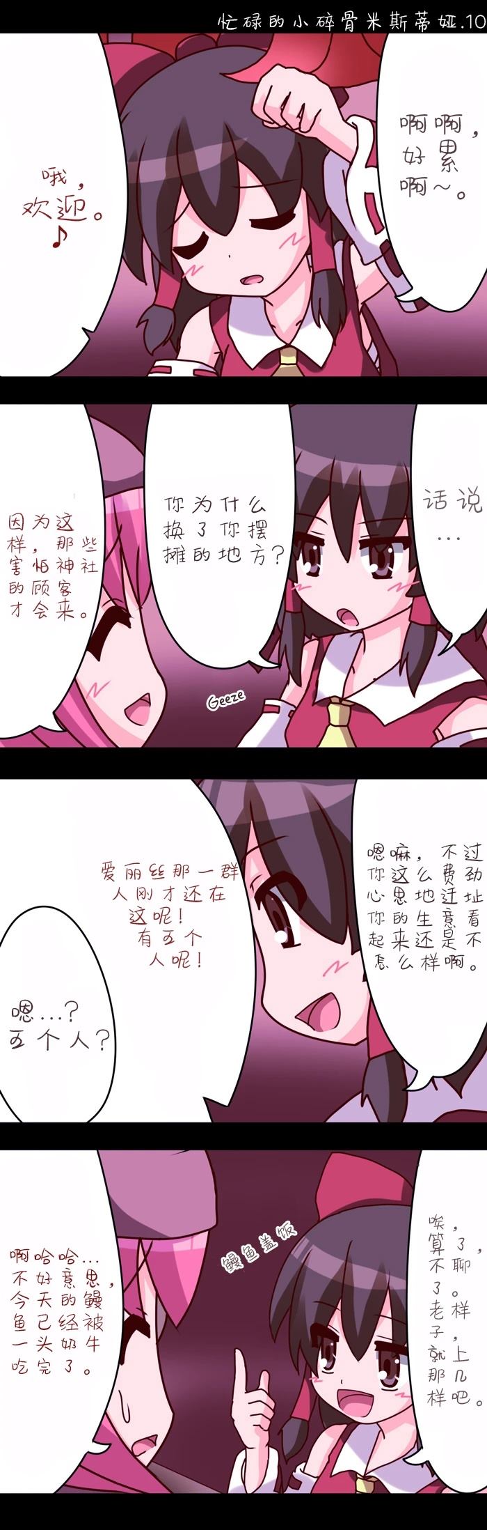 总集80