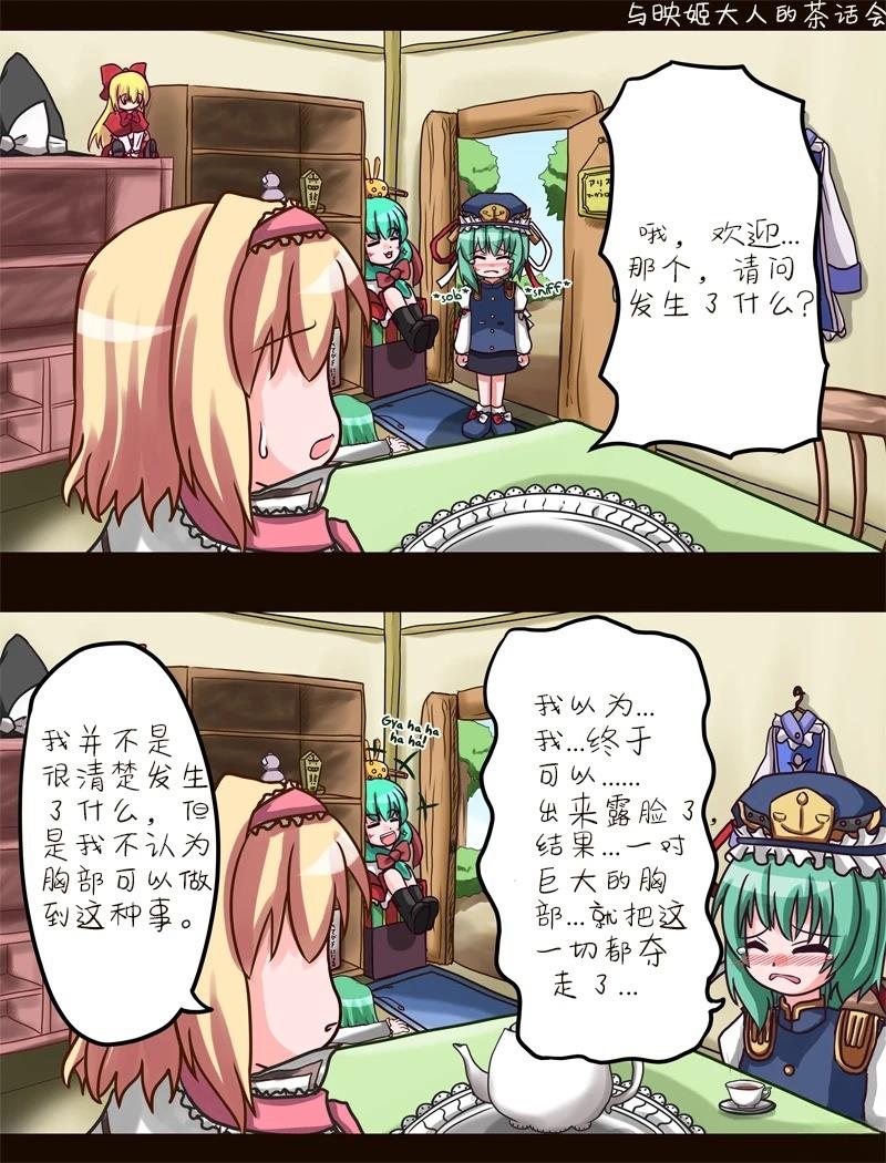 总集17