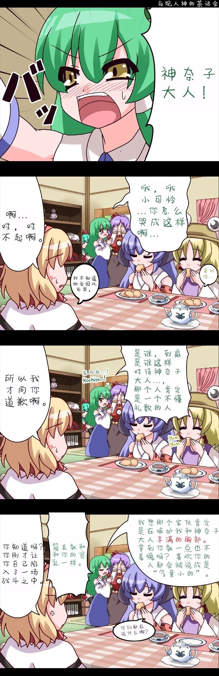 总集86