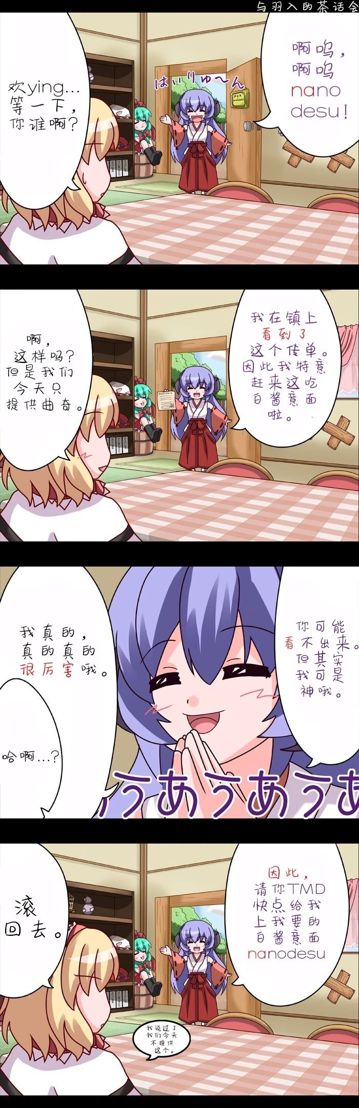 总集82