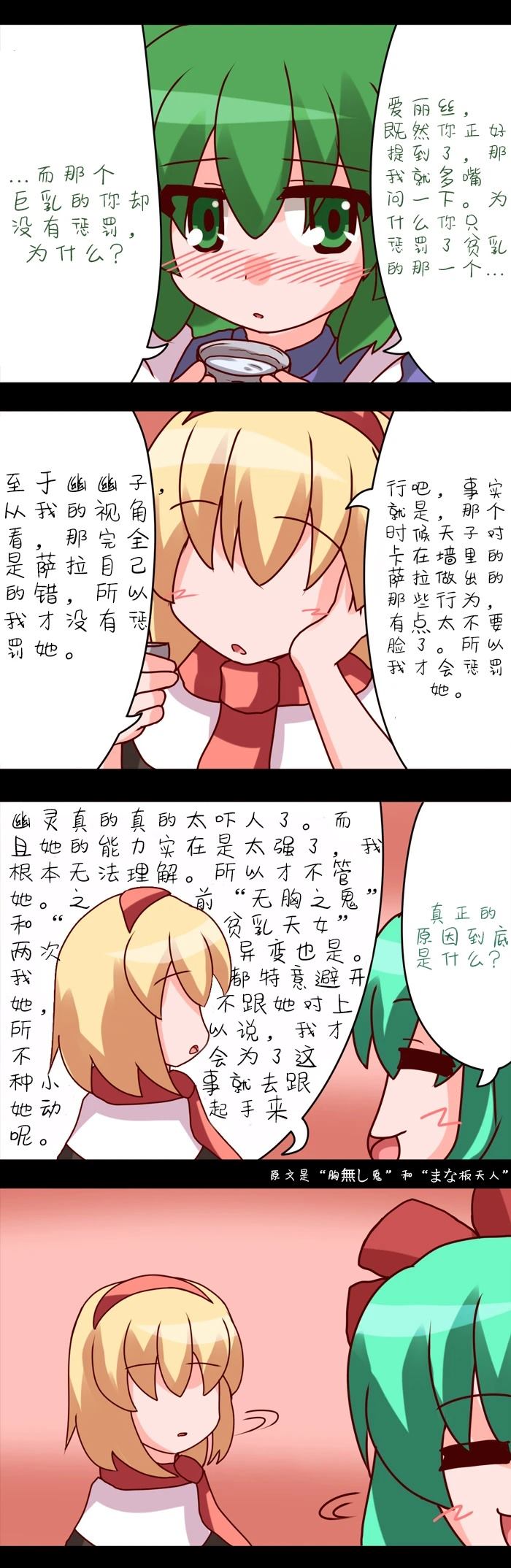 总集76
