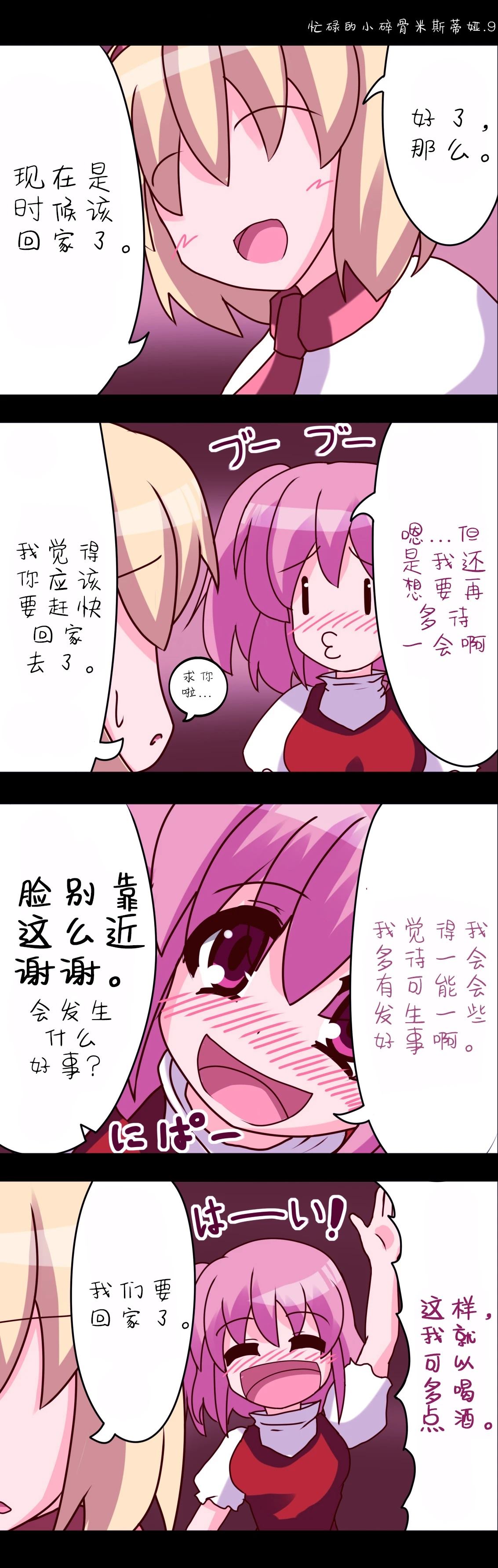 总集79