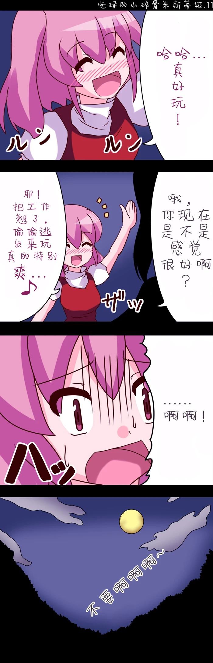 总集81