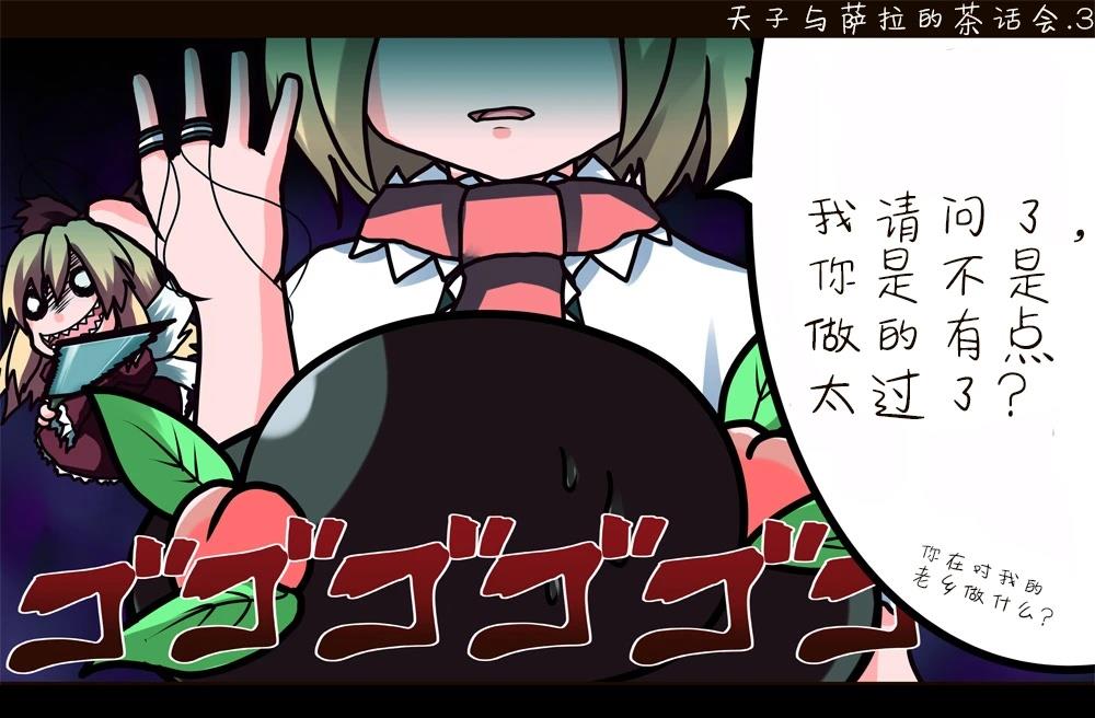 总集69