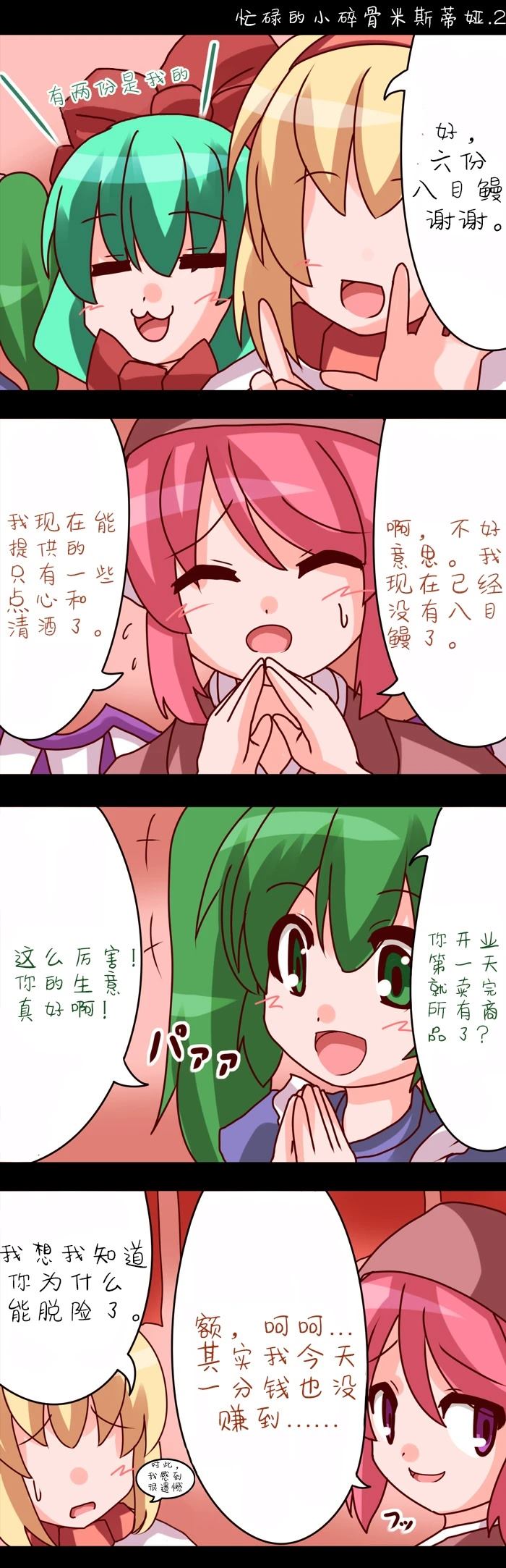 总集72
