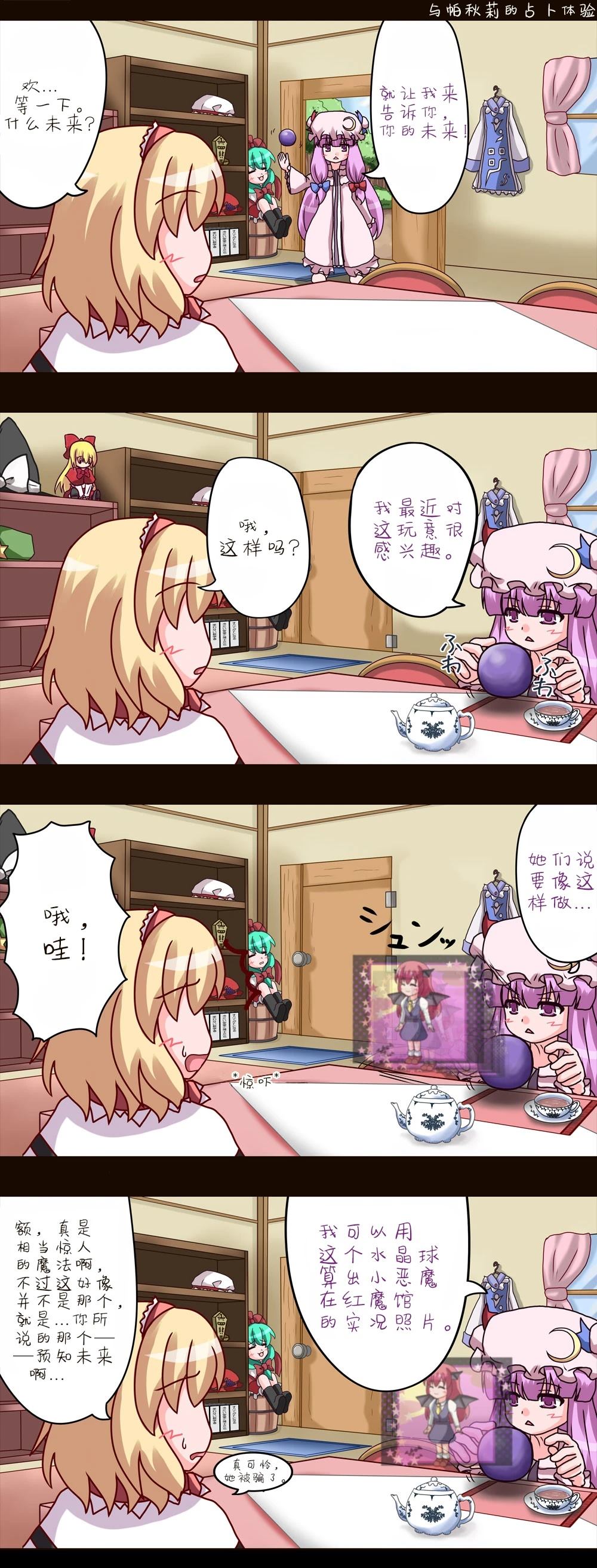 总集52
