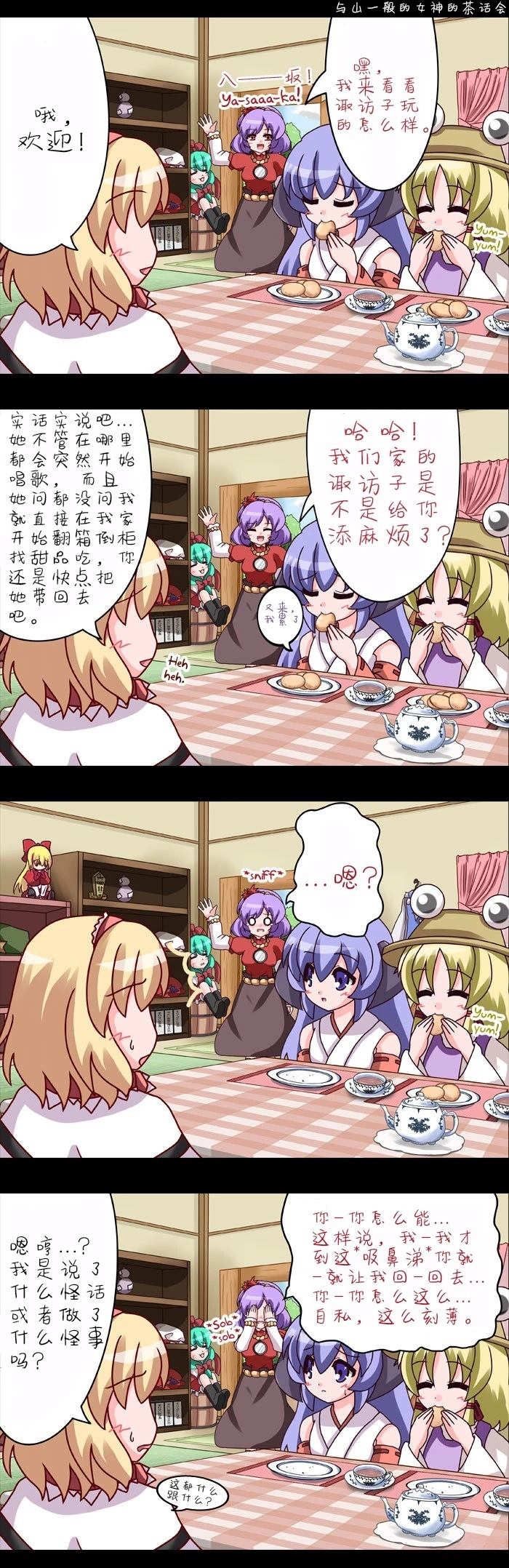 总集85